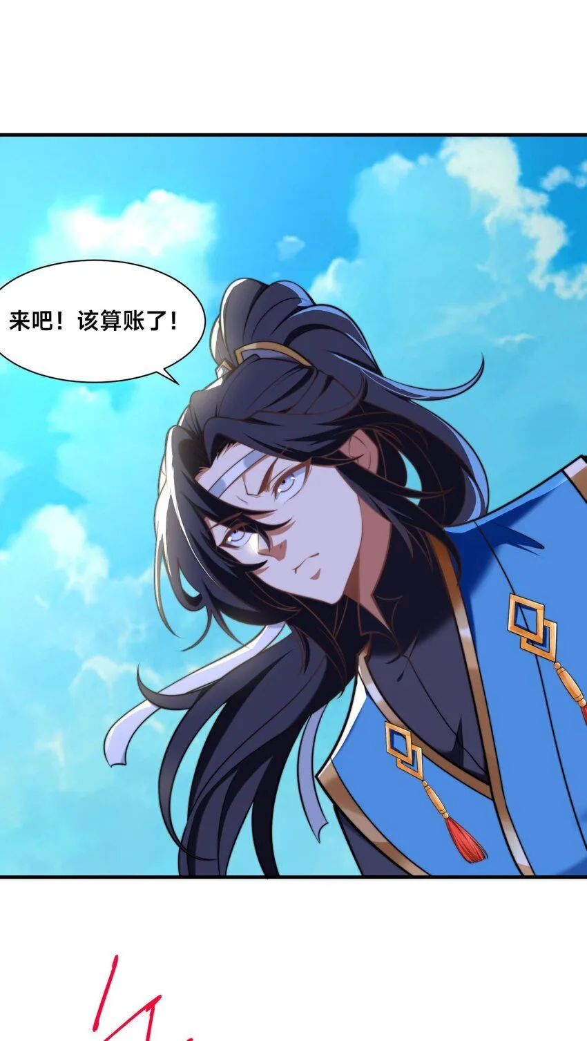 第31话 强者之道15