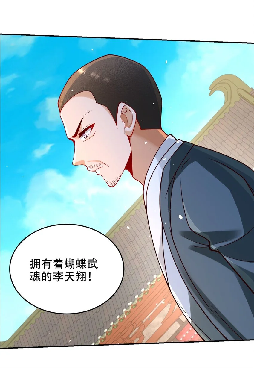 第39话 学生会长是女仆！41