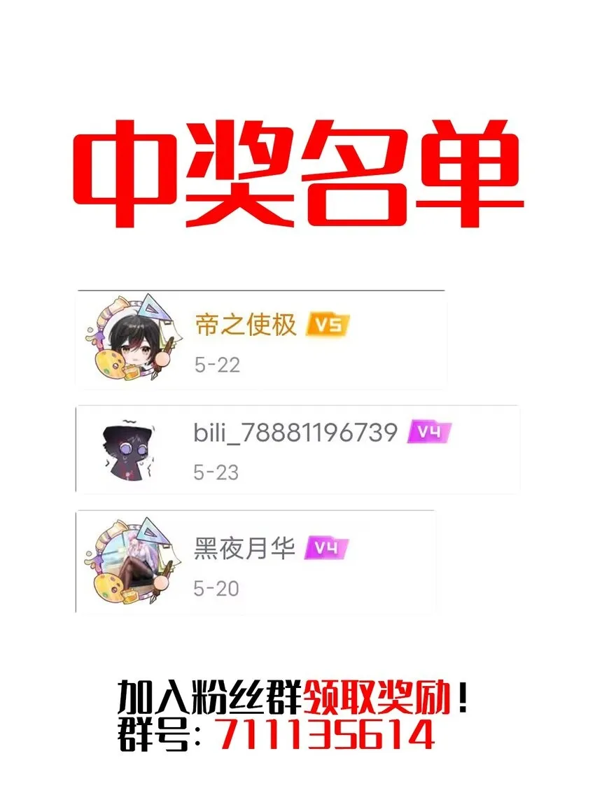 第九话 给我去死！49