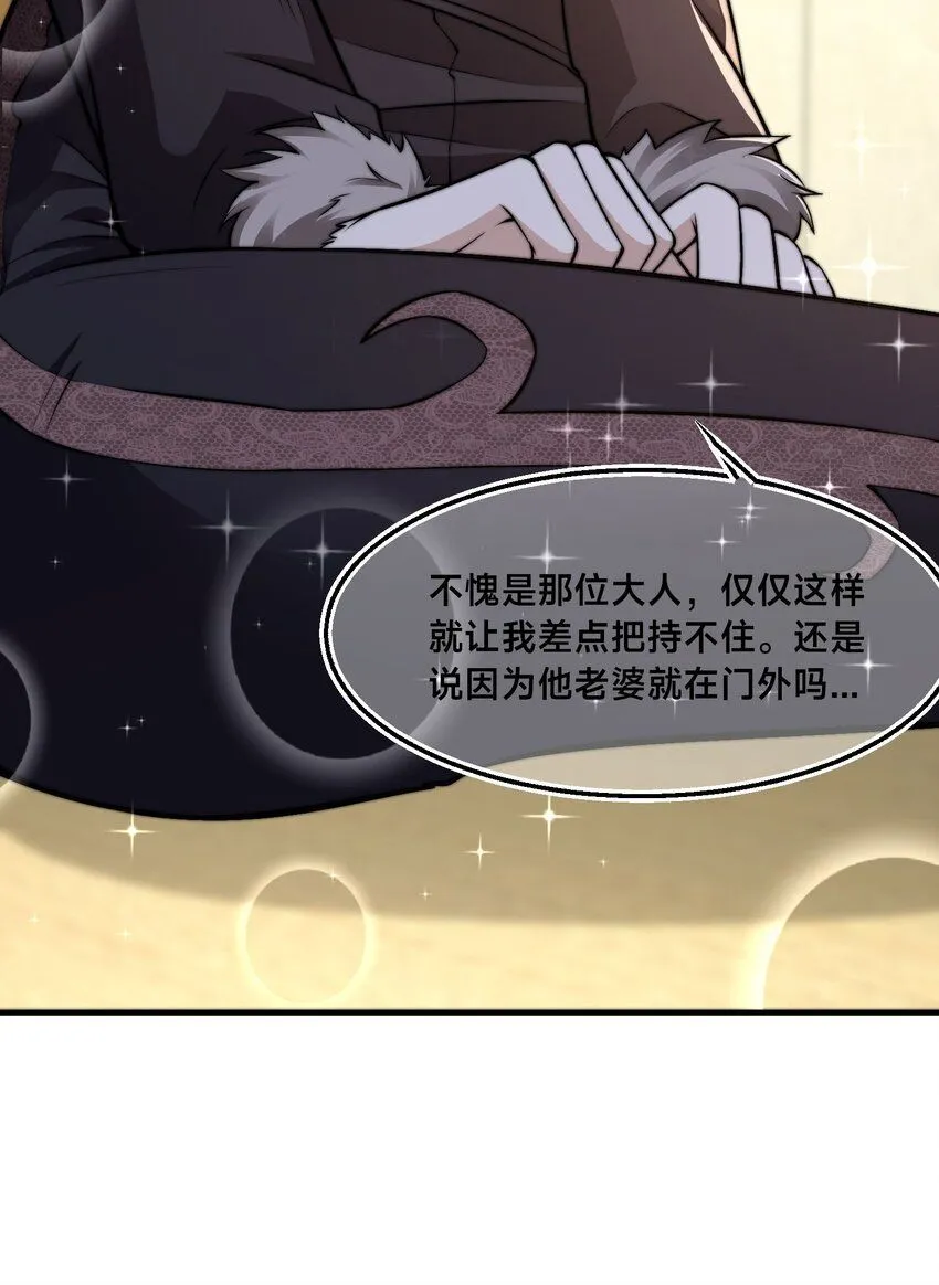 第34话 院长的真面目37