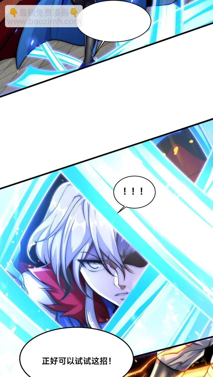 第36话 战斗女仆57