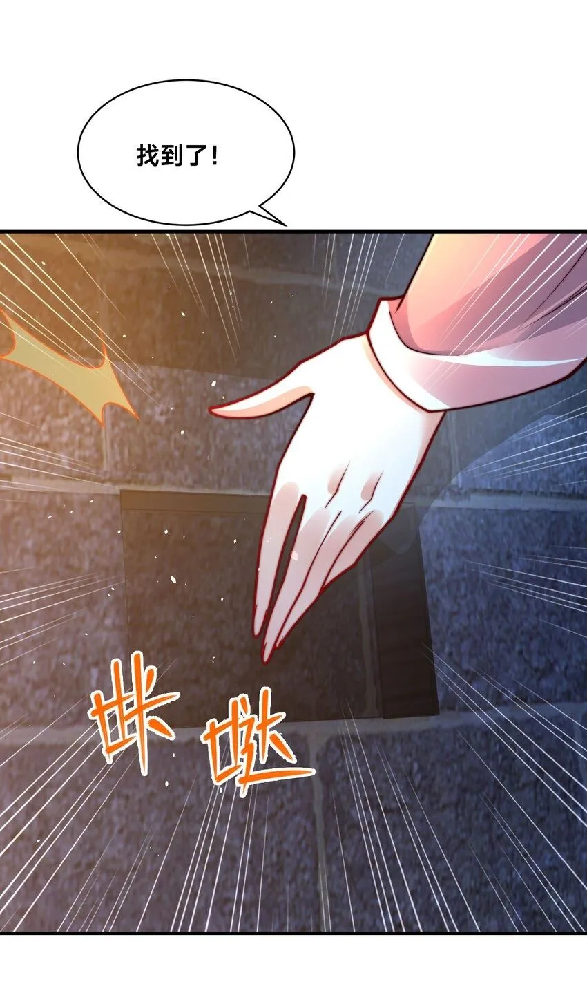第25话 最后一餐49