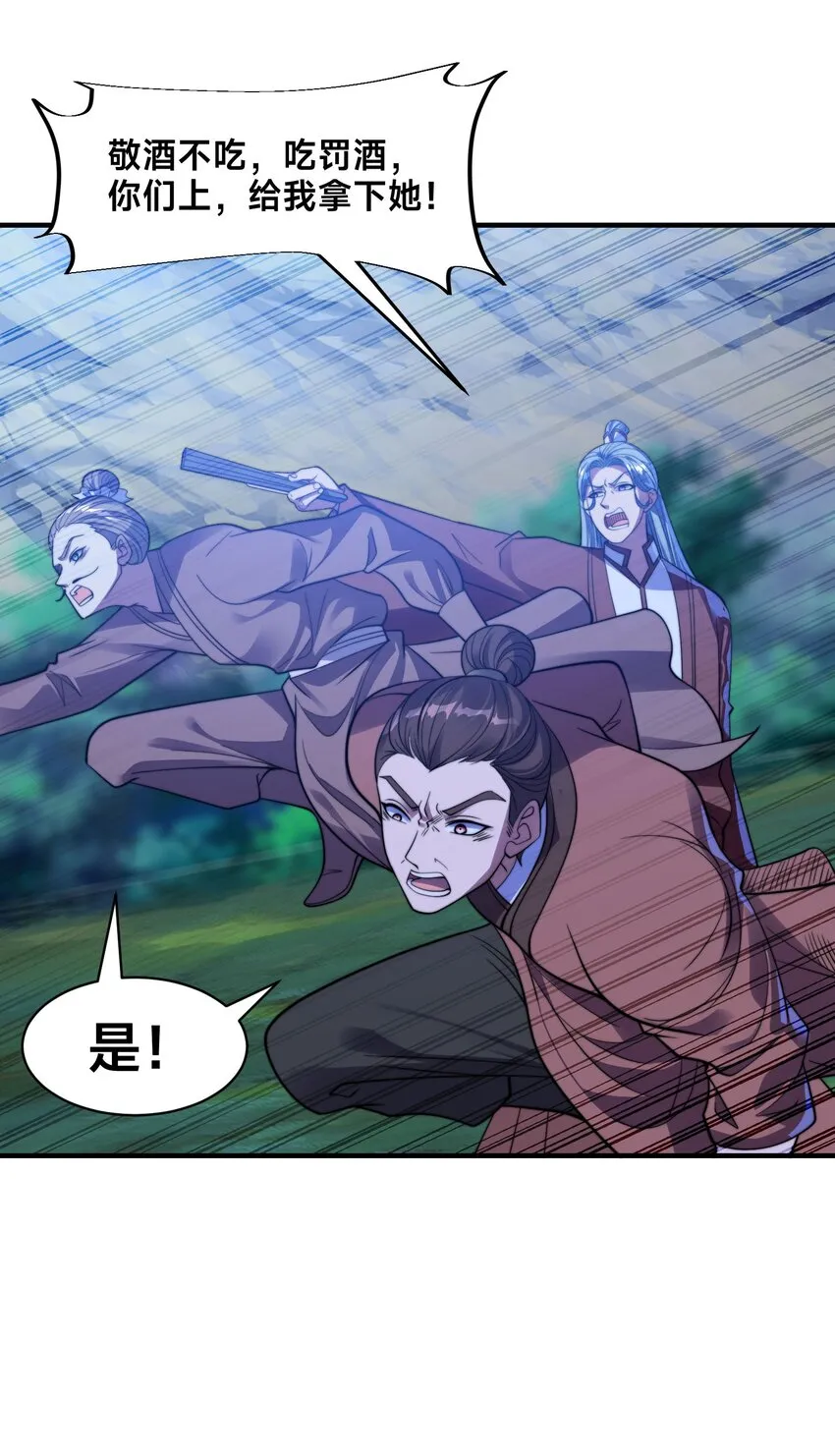 第八话 变身！武魂战铠！24