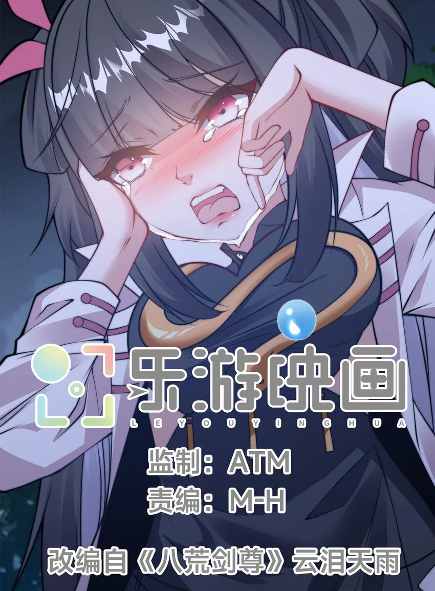 第十八话 媳妇和小姨子的另一面0