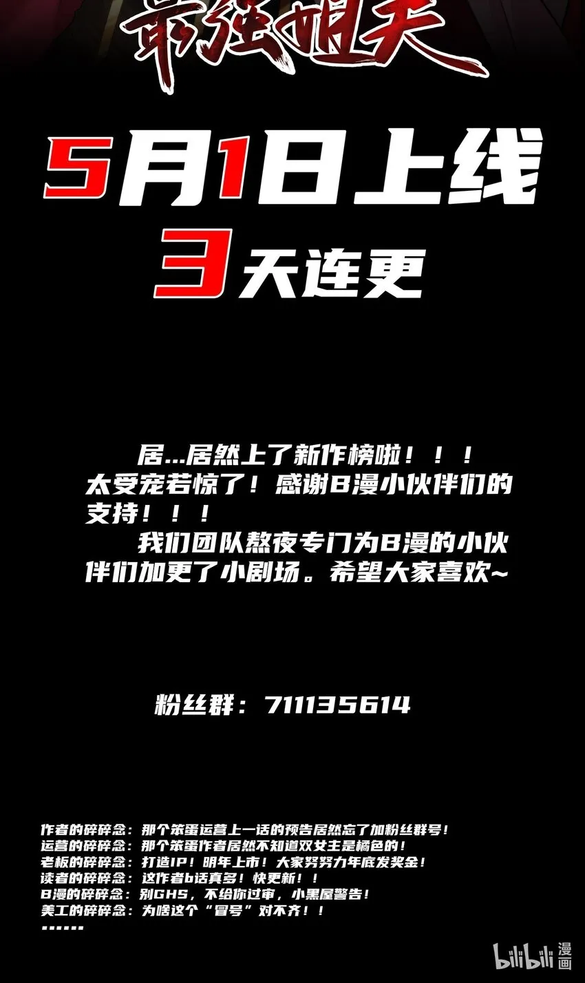 致谢 我有B话8