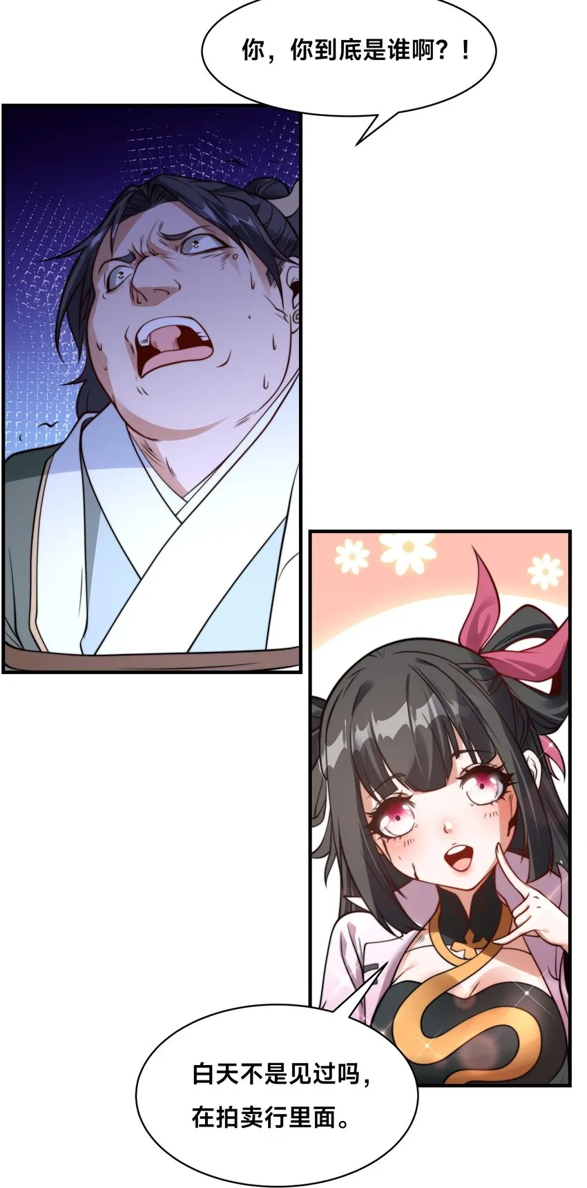 第十七话 神庙逃亡15