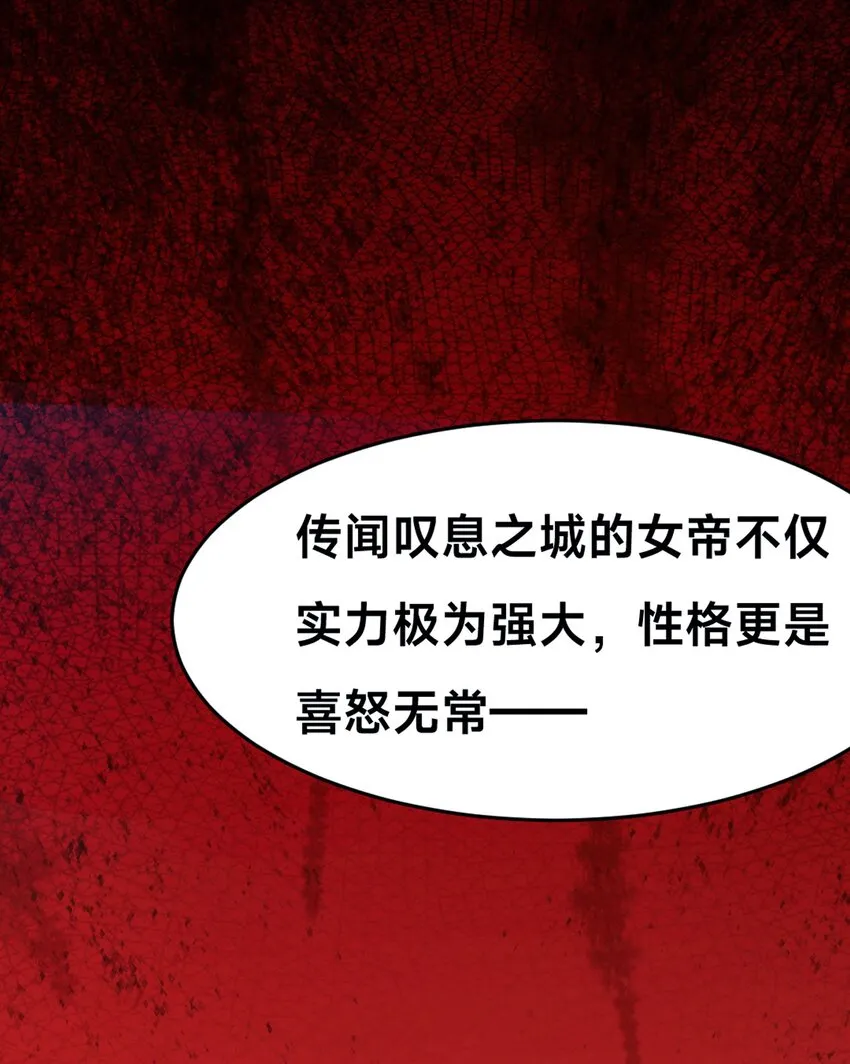 第二十话 新目的地23