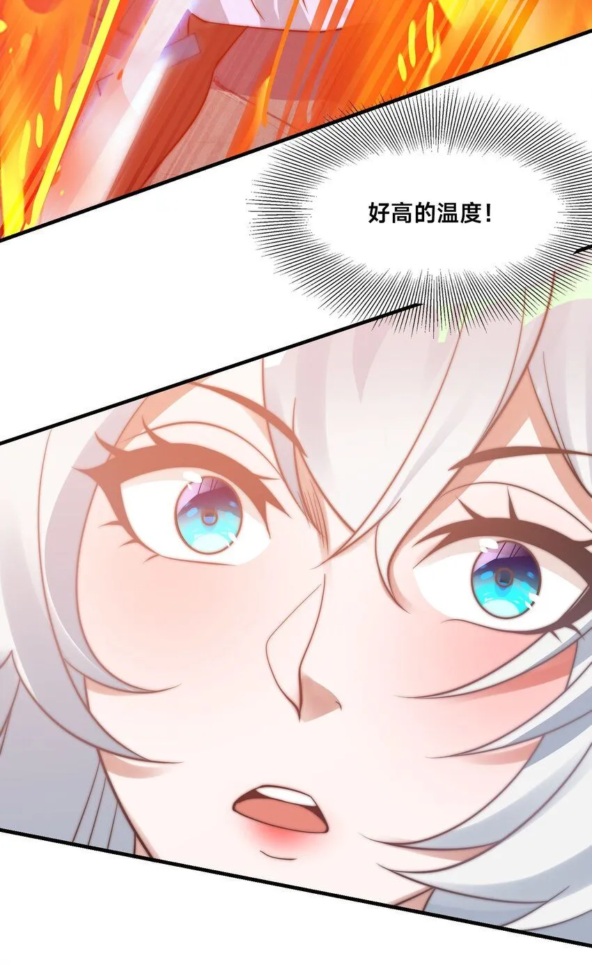 第26话 复数武魂44