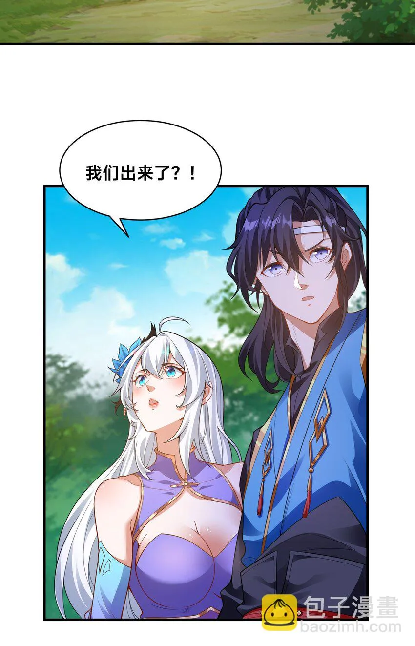 第十七话 神庙逃亡56