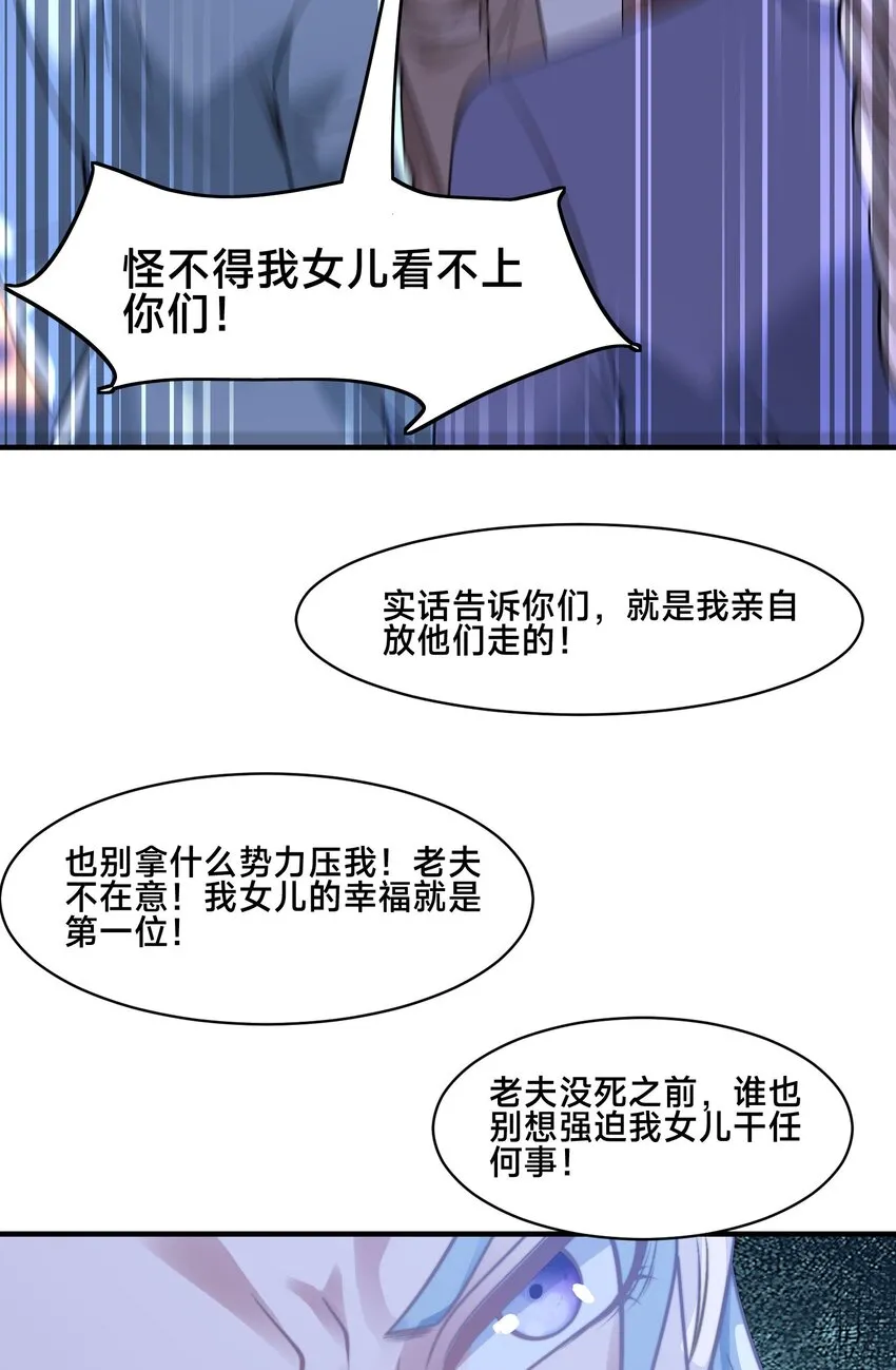 第六话 单身狗的怒火9