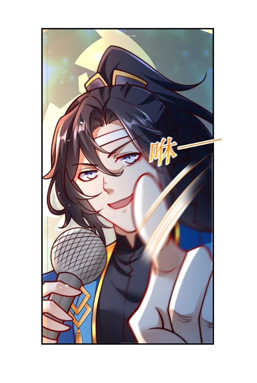 第41话 你们弱爆了！30