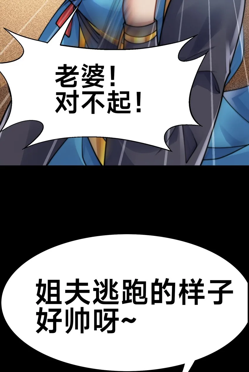 新作上线 感谢捧场12