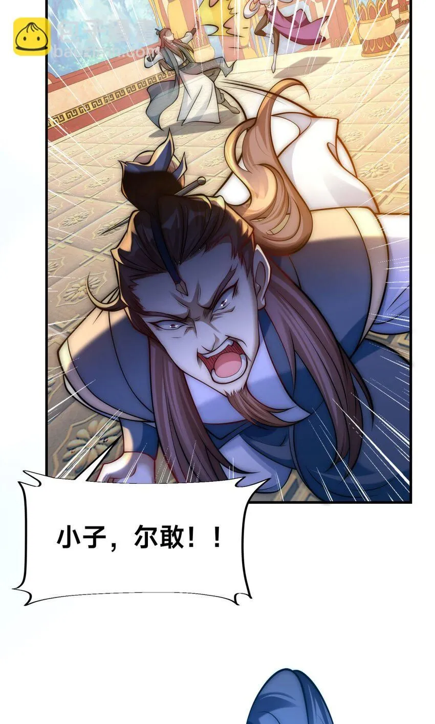第31话 强者之道30