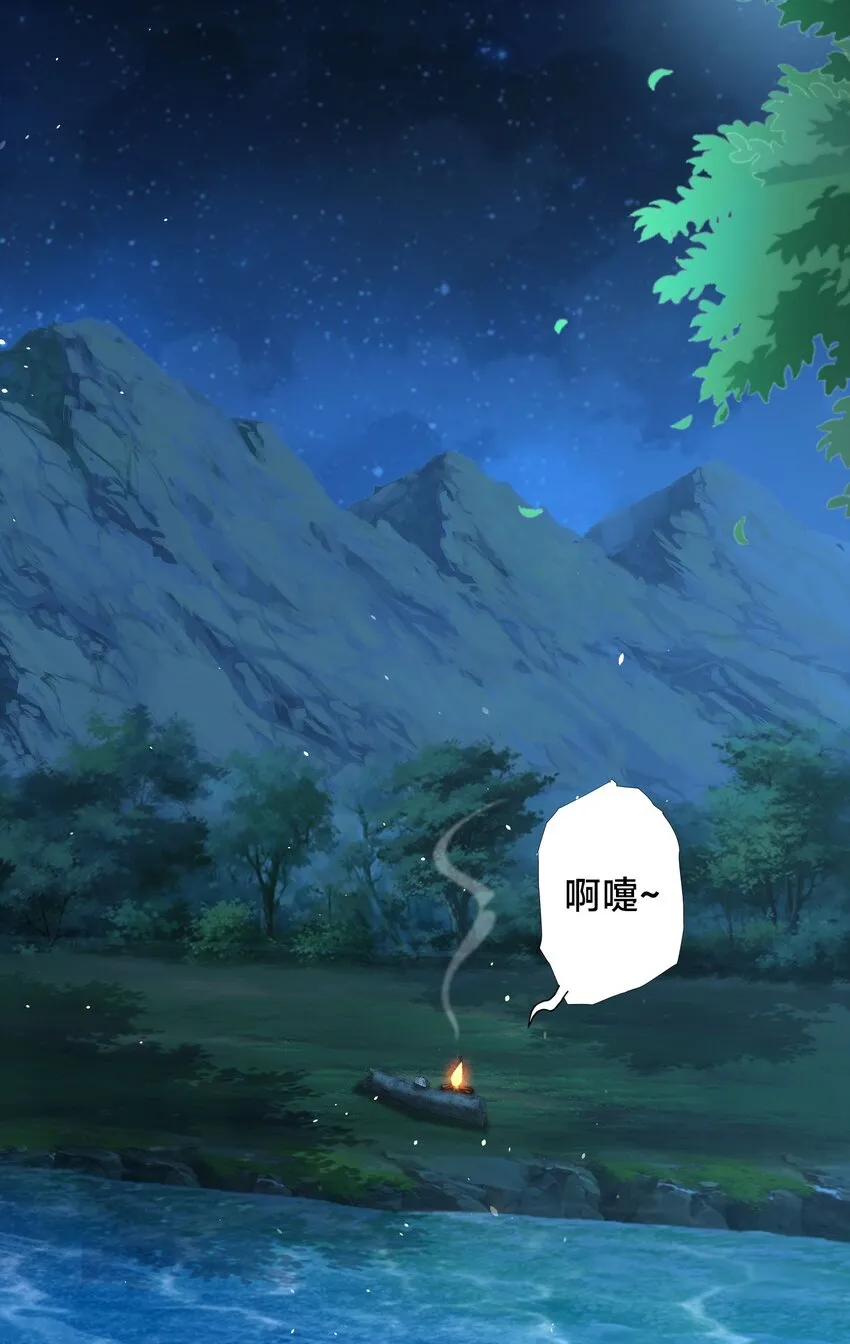 第六话 单身狗的怒火27