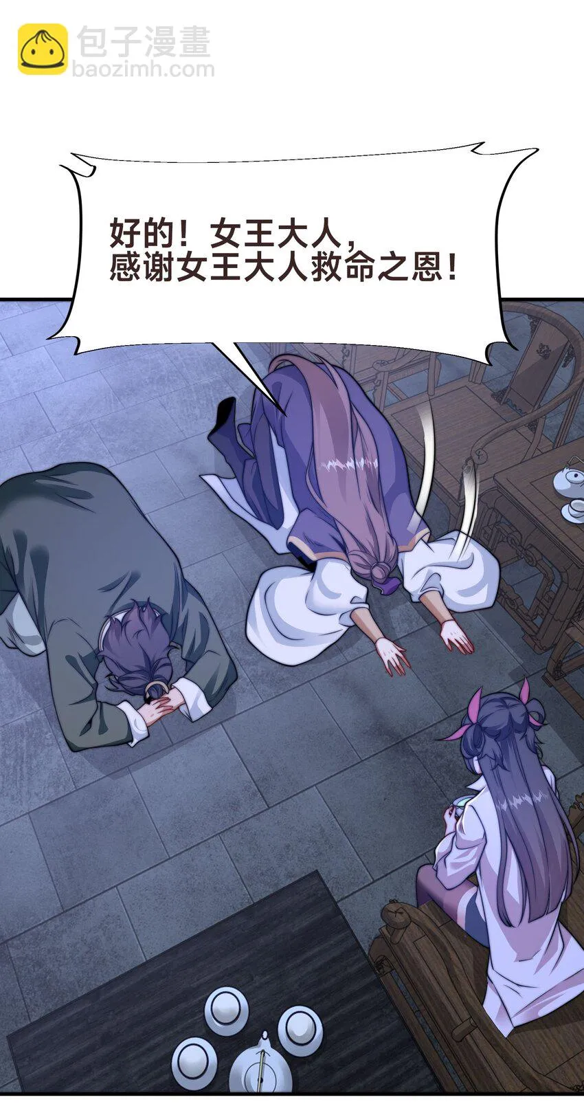 第十七话 神庙逃亡24