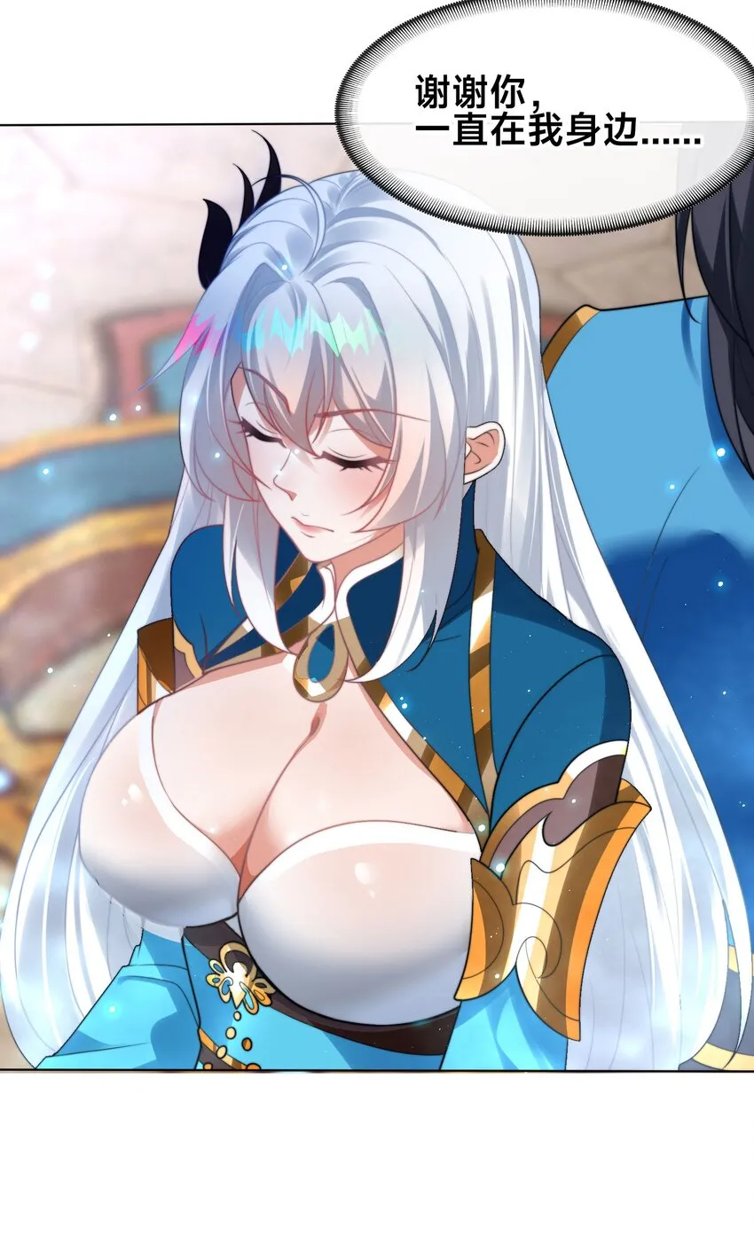 第一话 武魂觉醒28