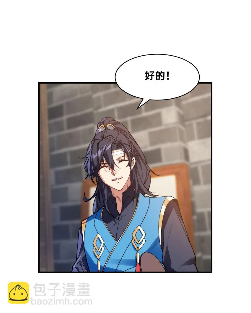 第十三话 竞拍失败14