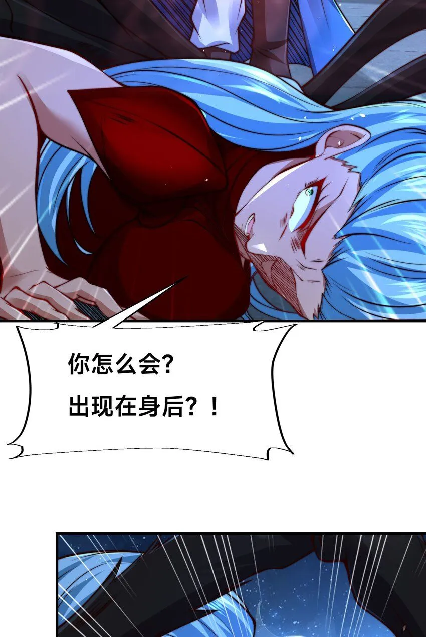 第28话 蛇影姐姐24