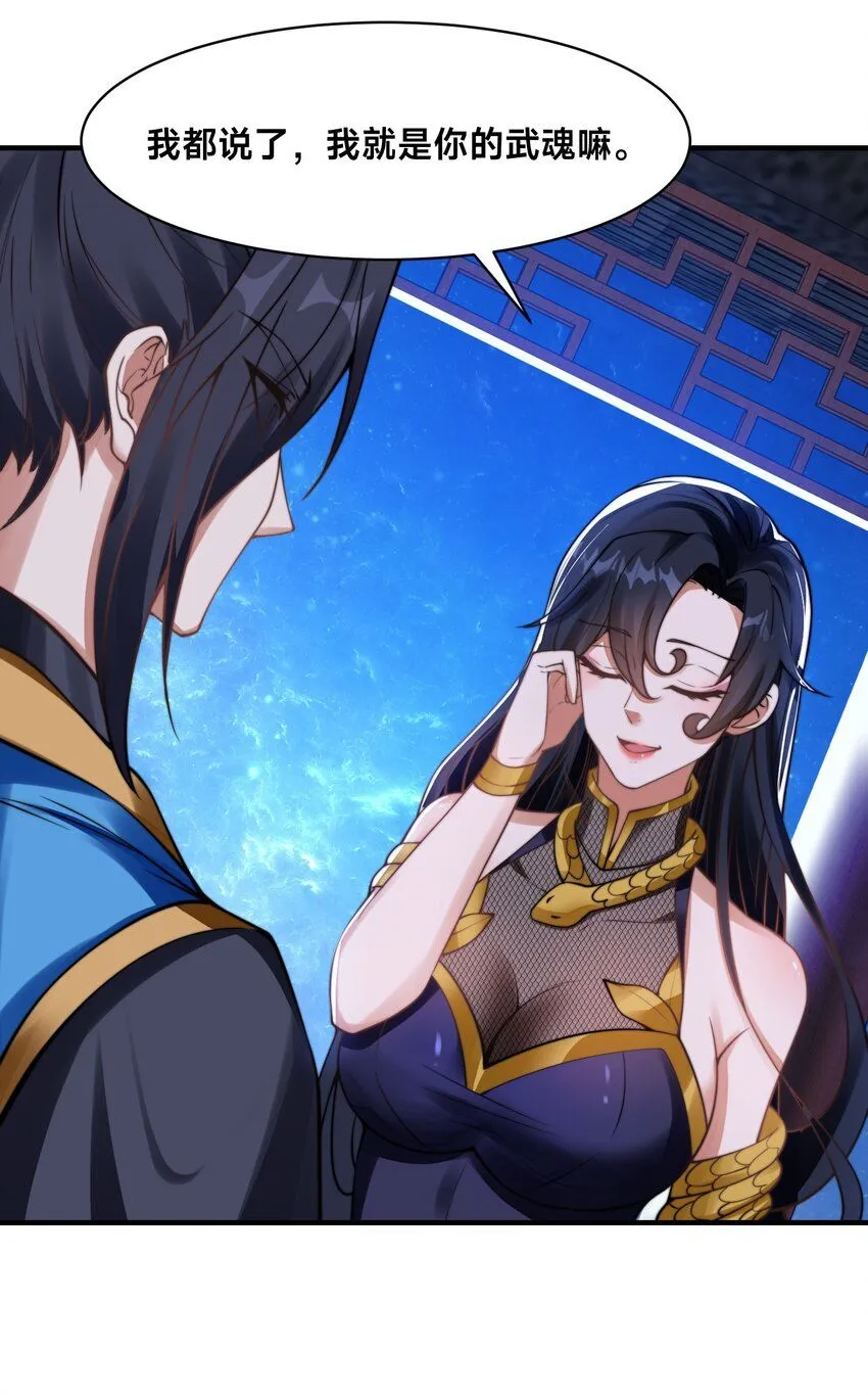 第29话 爱恨情仇0