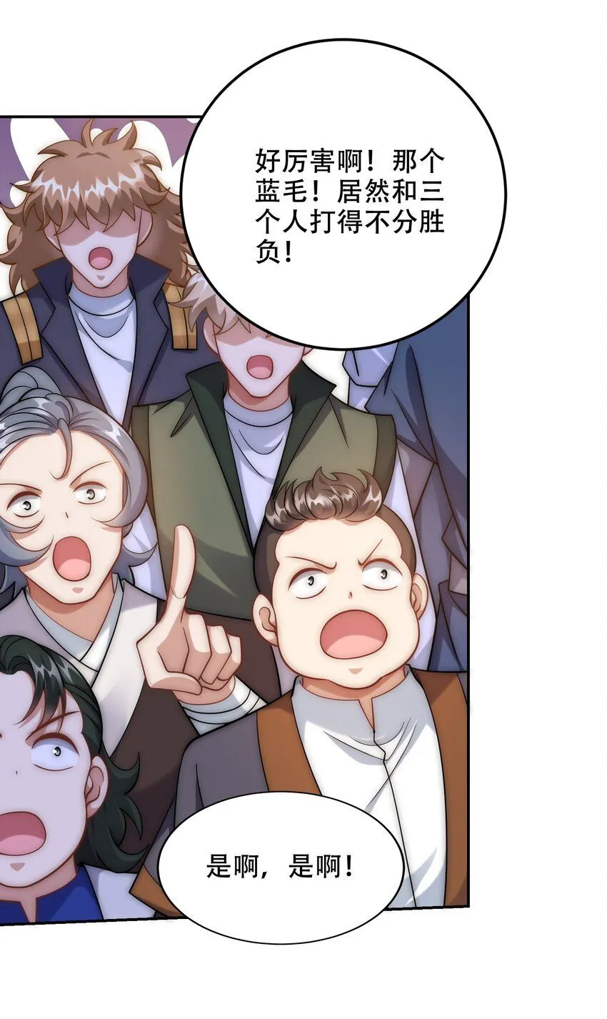 第41话 你们弱爆了！18