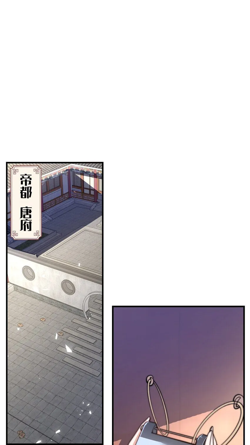 第24话 真正的青梅竹马13