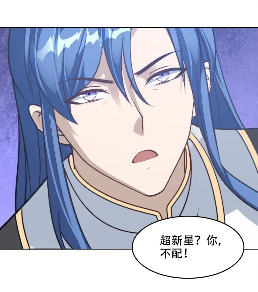 第40话 比武大会正式开始！13