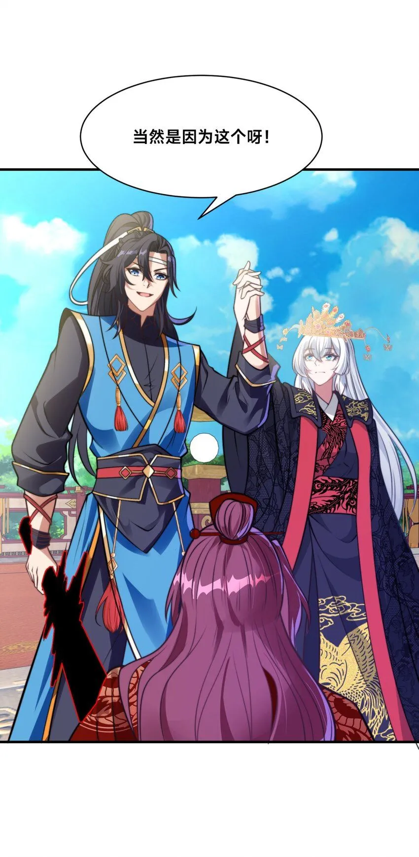 第31话 强者之道23
