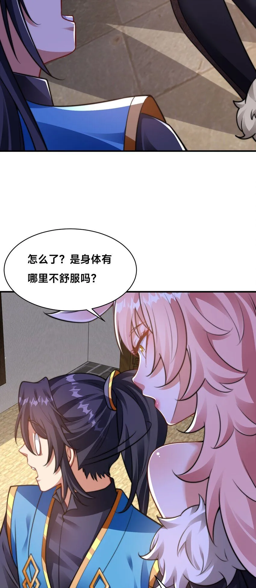 第34话 院长的真面目17