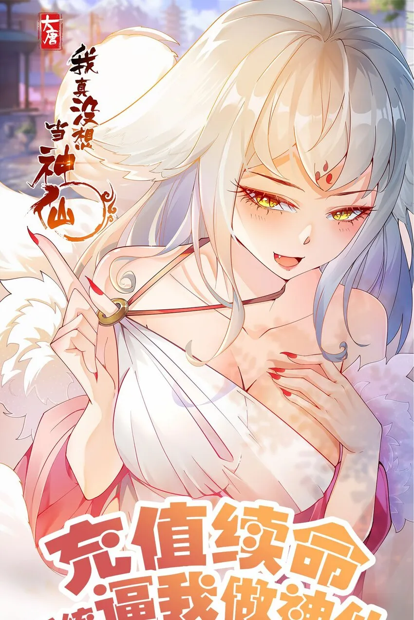 第八话 变身！武魂战铠！83
