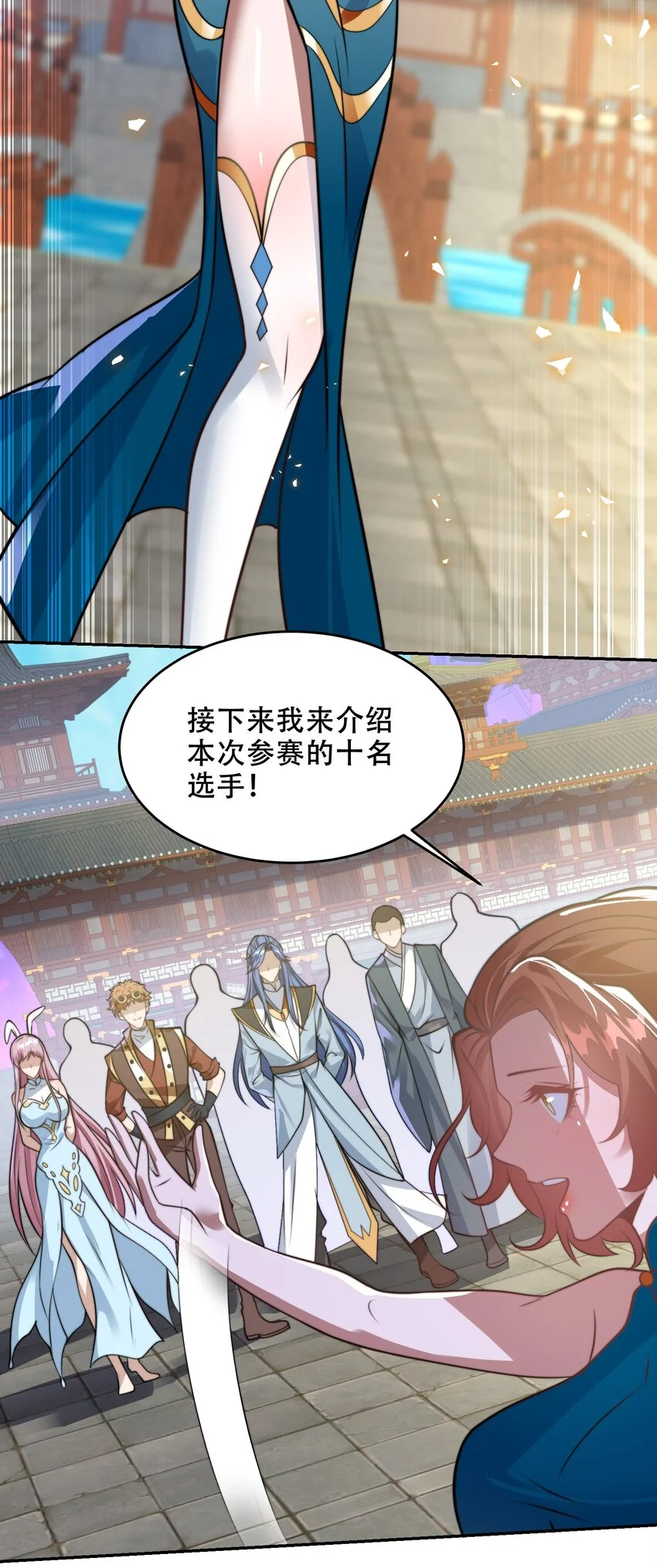 第39话 学生会长是女仆！37