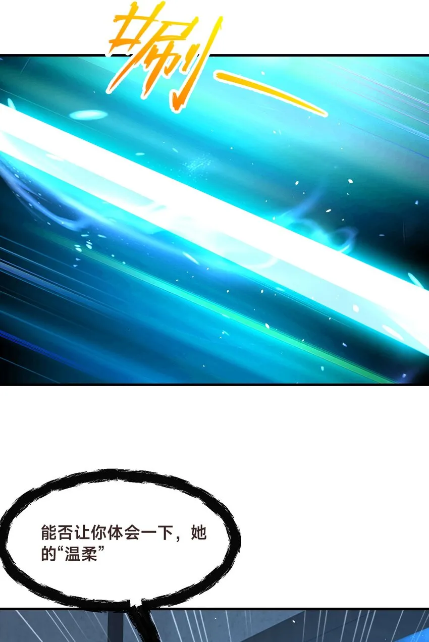 第十七话 神庙逃亡9