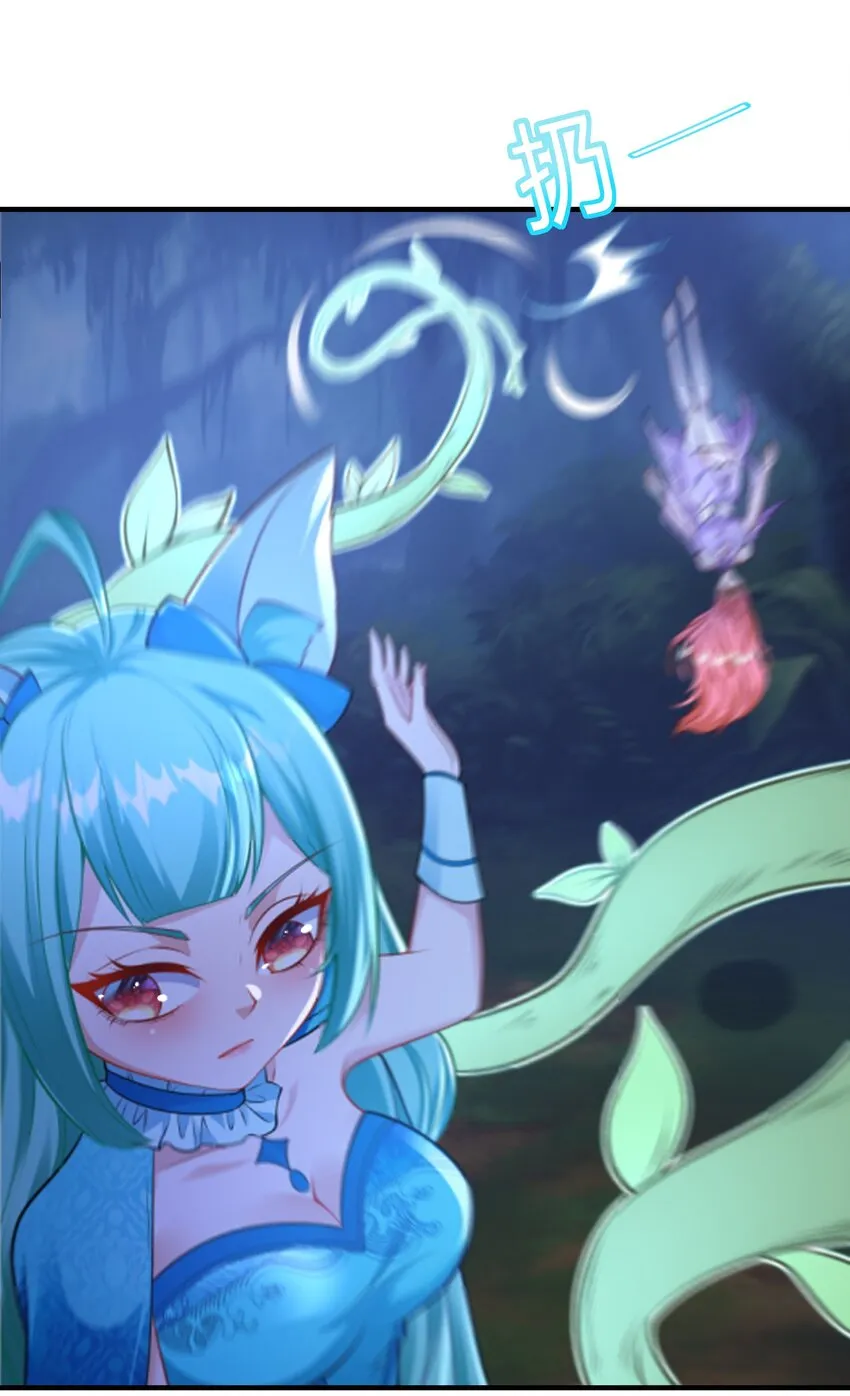 第七话 狡猾的狐妖！42