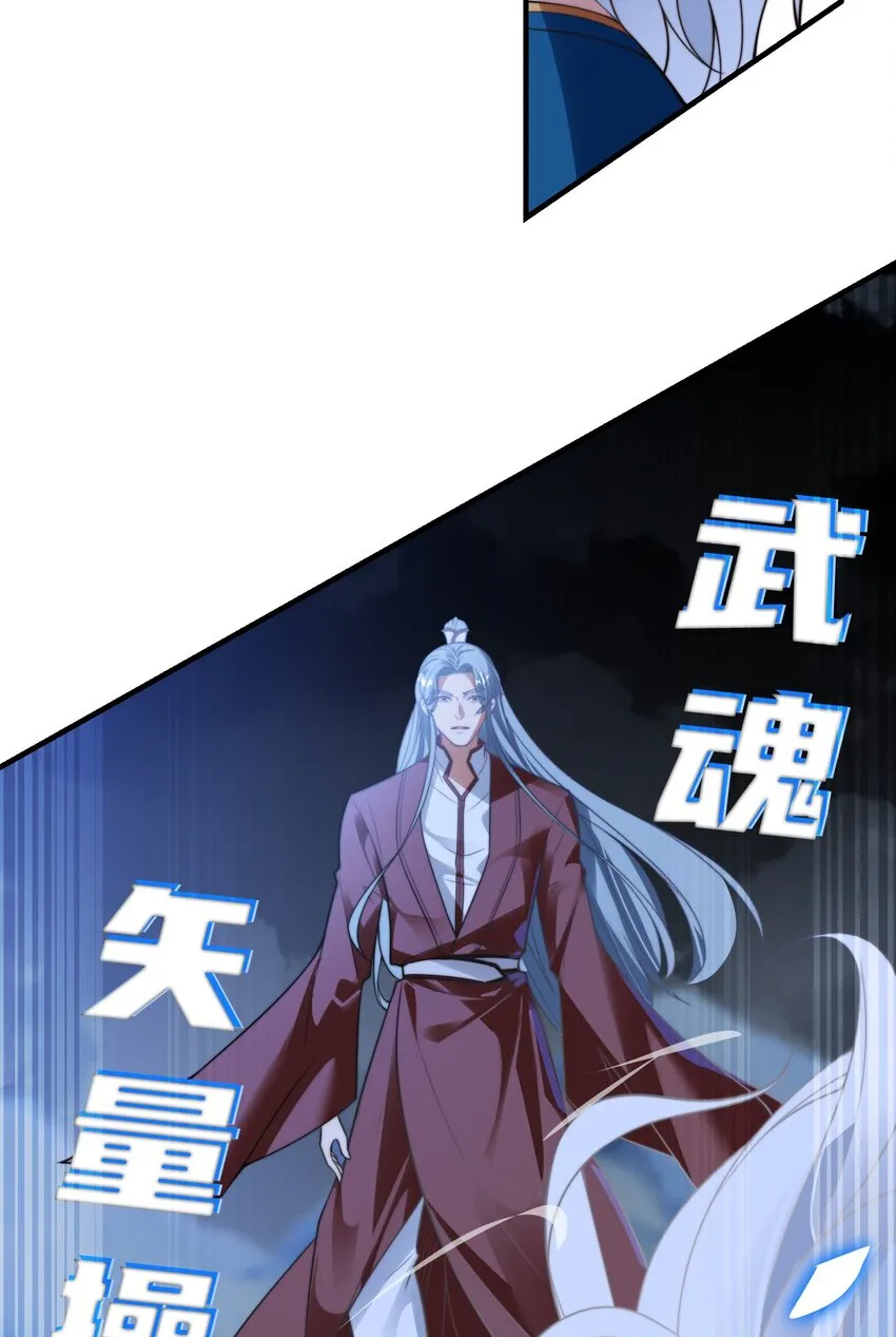 第九话 给我去死！23