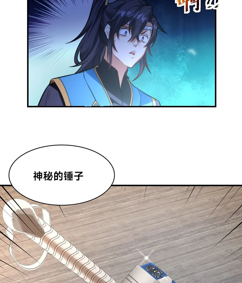 第十二话 姐妹花45