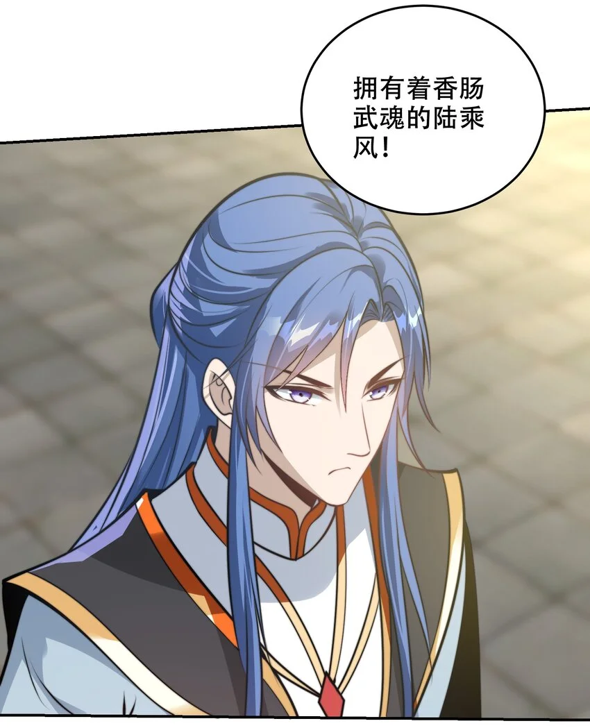 第39话 学生会长是女仆！38