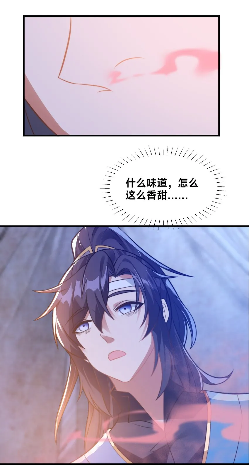 第七话 狡猾的狐妖！9
