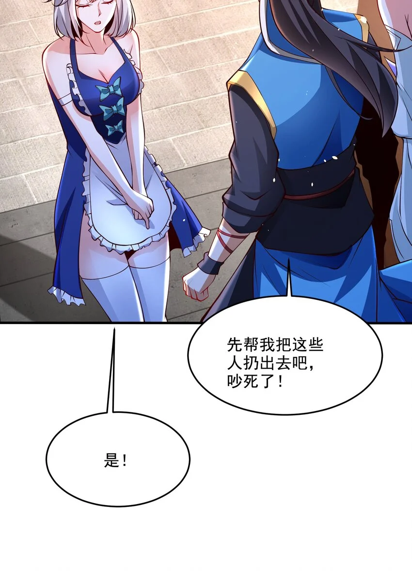 第39话 学生会长是女仆！19