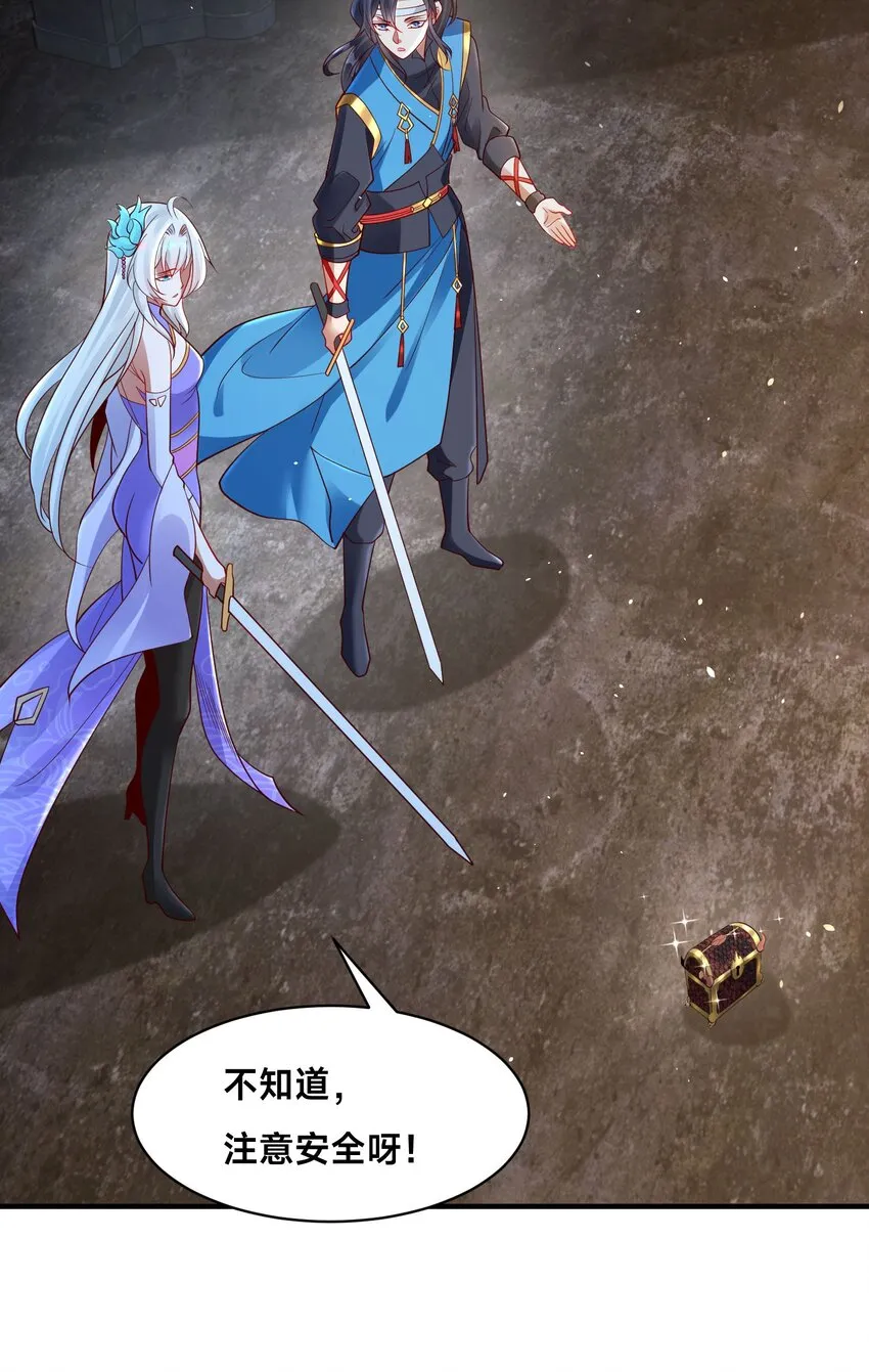 第十七话 神庙逃亡29