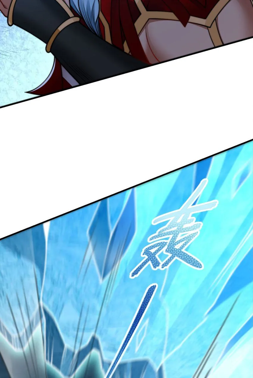 第26话 复数武魂22