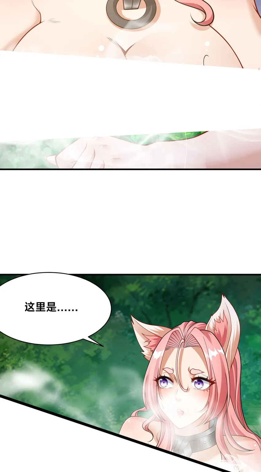 第十七话 神庙逃亡65