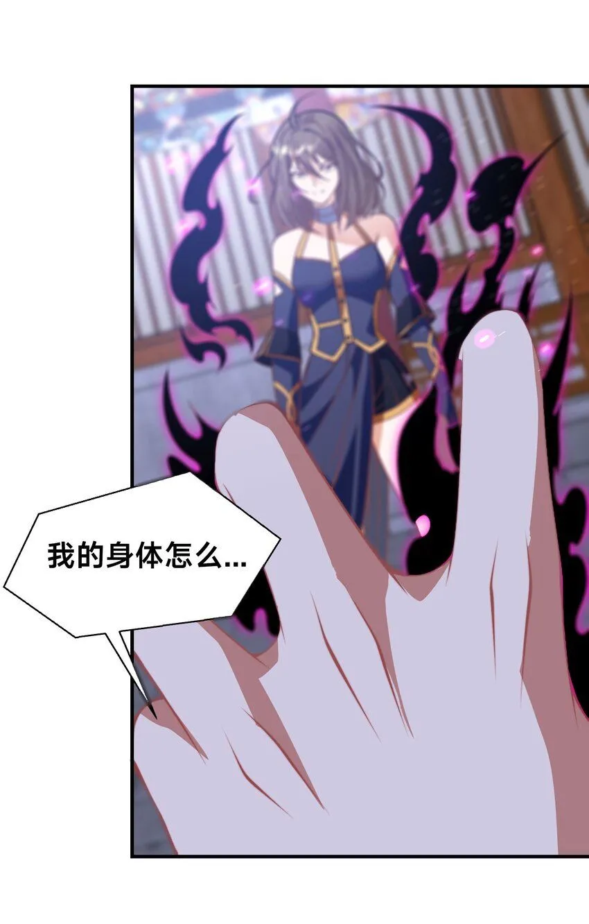 第29话 爱恨情仇39