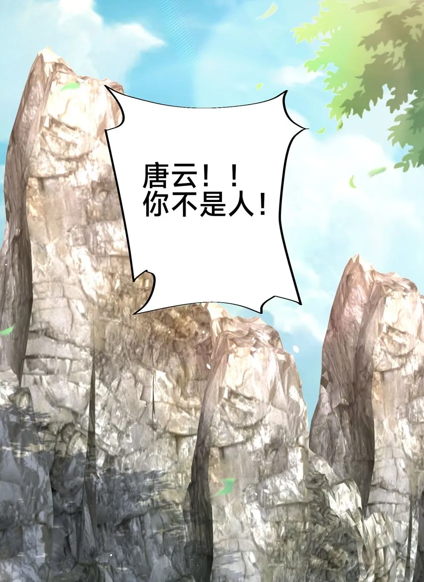 第六话 单身狗的怒火25