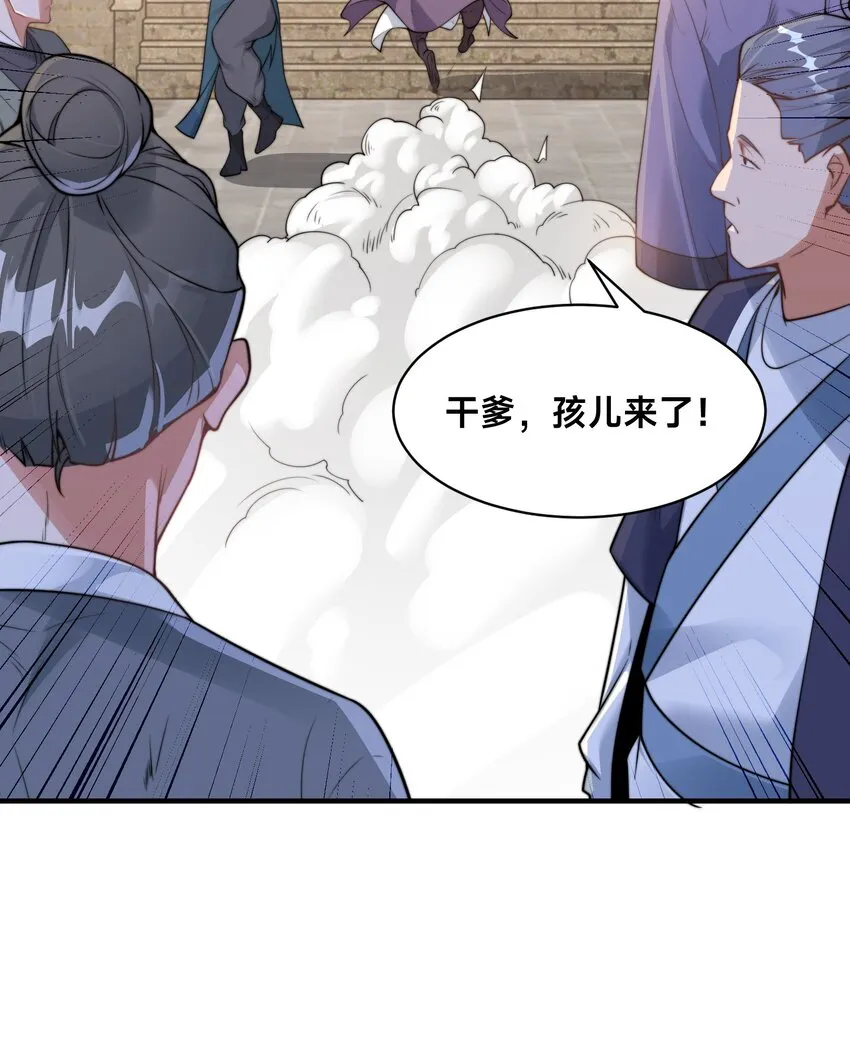 第十二话 姐妹花41