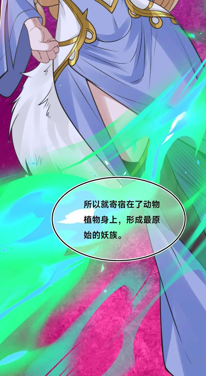 第29话 爱恨情仇4