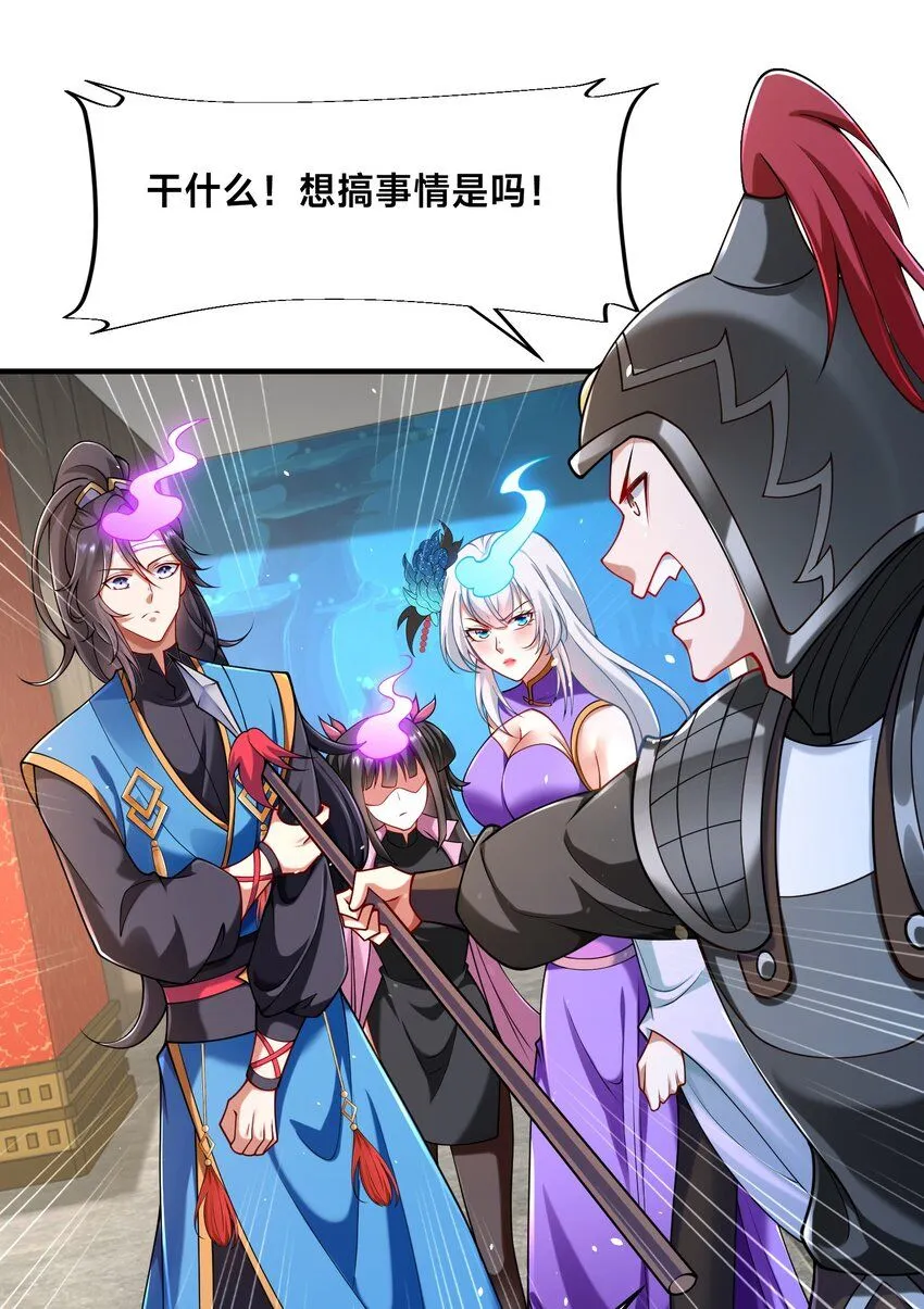 第33话 门卫39