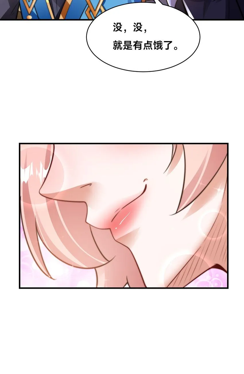 第34话 院长的真面目18