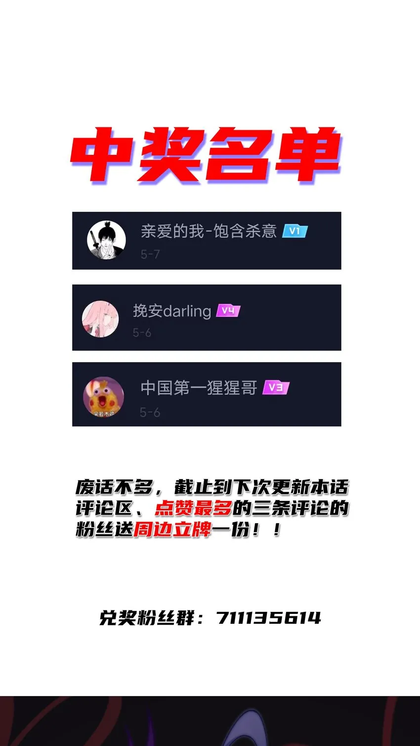 第五话 哈？！私奔！！69