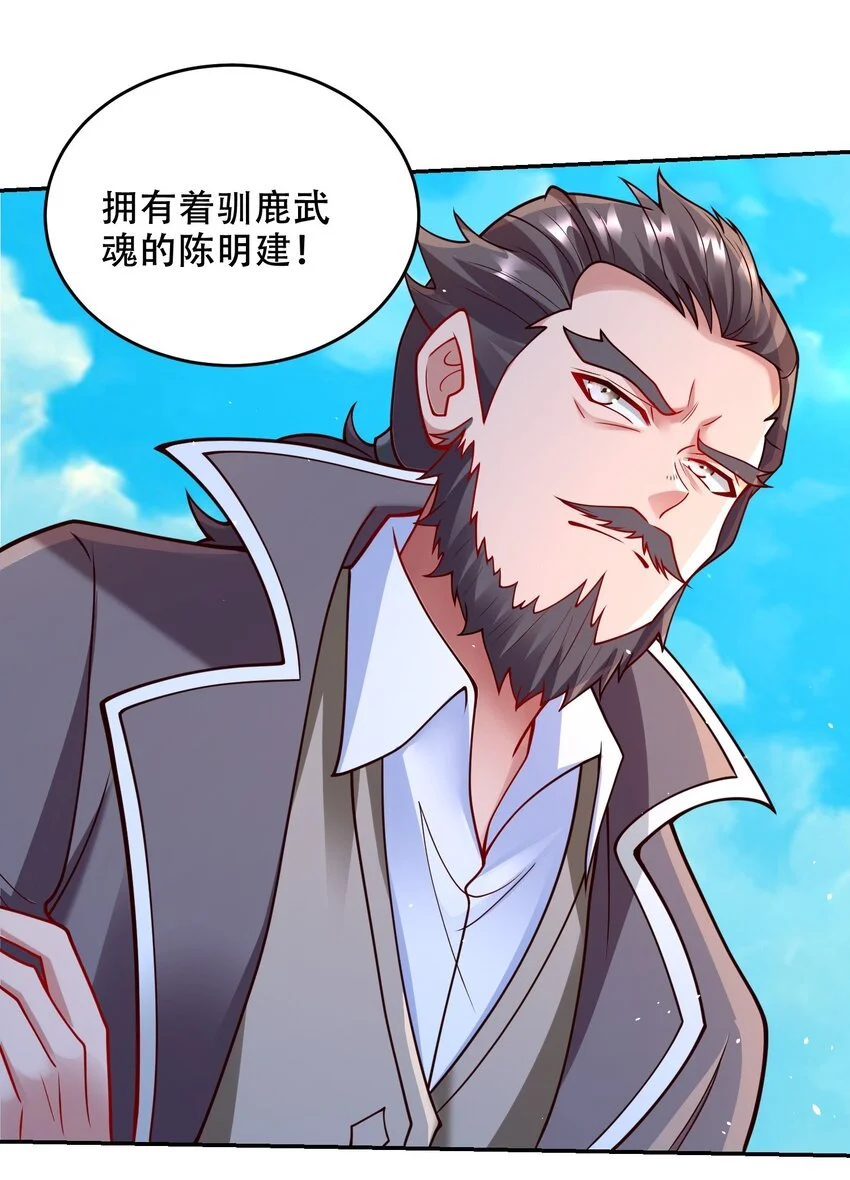 第39话 学生会长是女仆！42