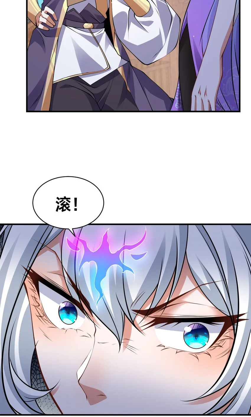 第十二话 姐妹花24