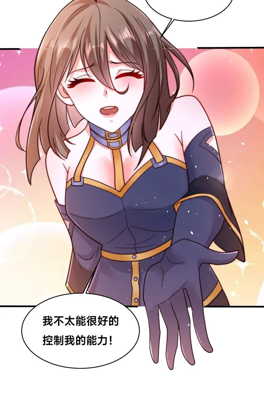 第35话 学院汇聚50